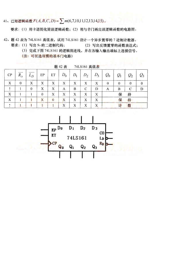 全国2014年10月小自考《电子技术基础（三）》真题(图7)