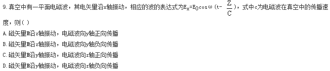 2019年小自考《企业经济统计学》章节习题及答案：第2章(图5)