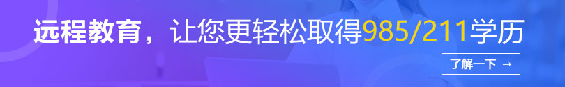 2019小自考《航空服务礼仪概论》专项复习题：名词解释(图1)