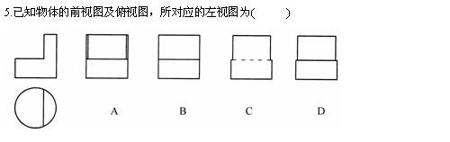 全国2010年4月高等教育土木工程制图小自考试题