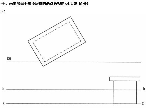 全国2010年4月高等教育土木工程制图小自考试题