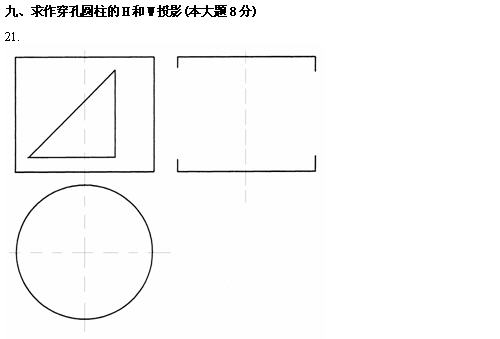 全国2010年4月高等教育土木工程制图小自考试题