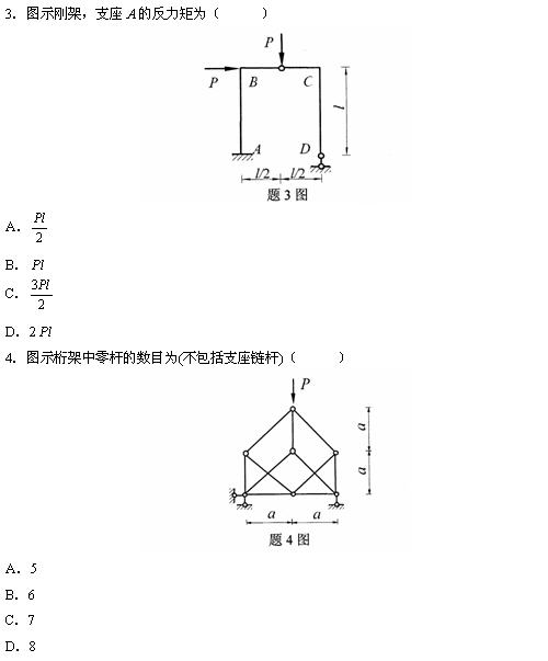 全国2010年4月高等结构力学(一)小自考试题