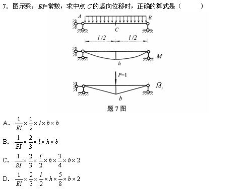 全国2010年4月高等结构力学(一)小自考试题