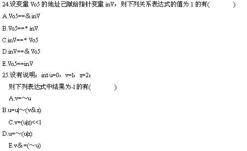 全国2010年4月高等教育计算机基础与程序设计小自考试题