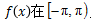 全国2010年10月高等教育自学考试《高等数学（工本）》试题(图18)