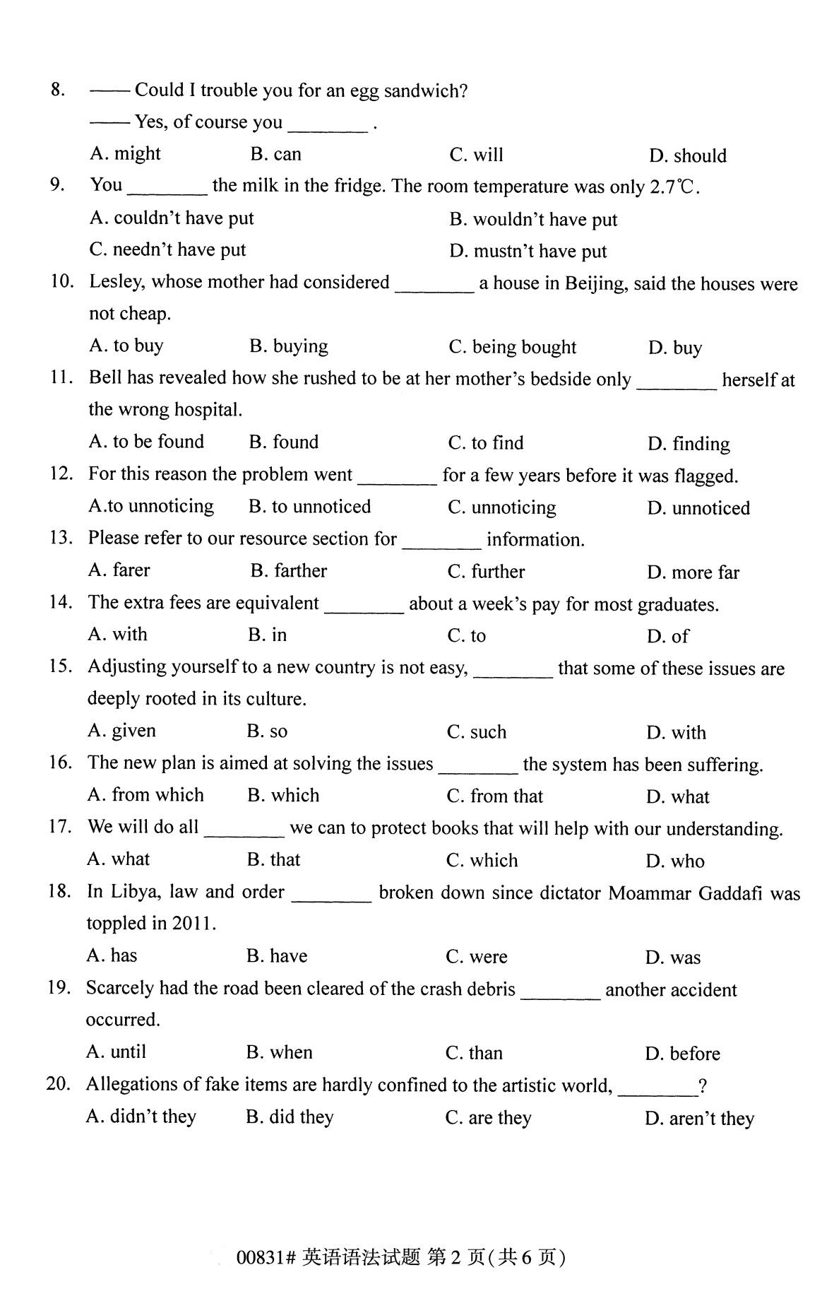 四川省2020年8月自学考试本科英语语法真题(图2) 四川省2020年8月自学考试本科英语语法真题(图2)