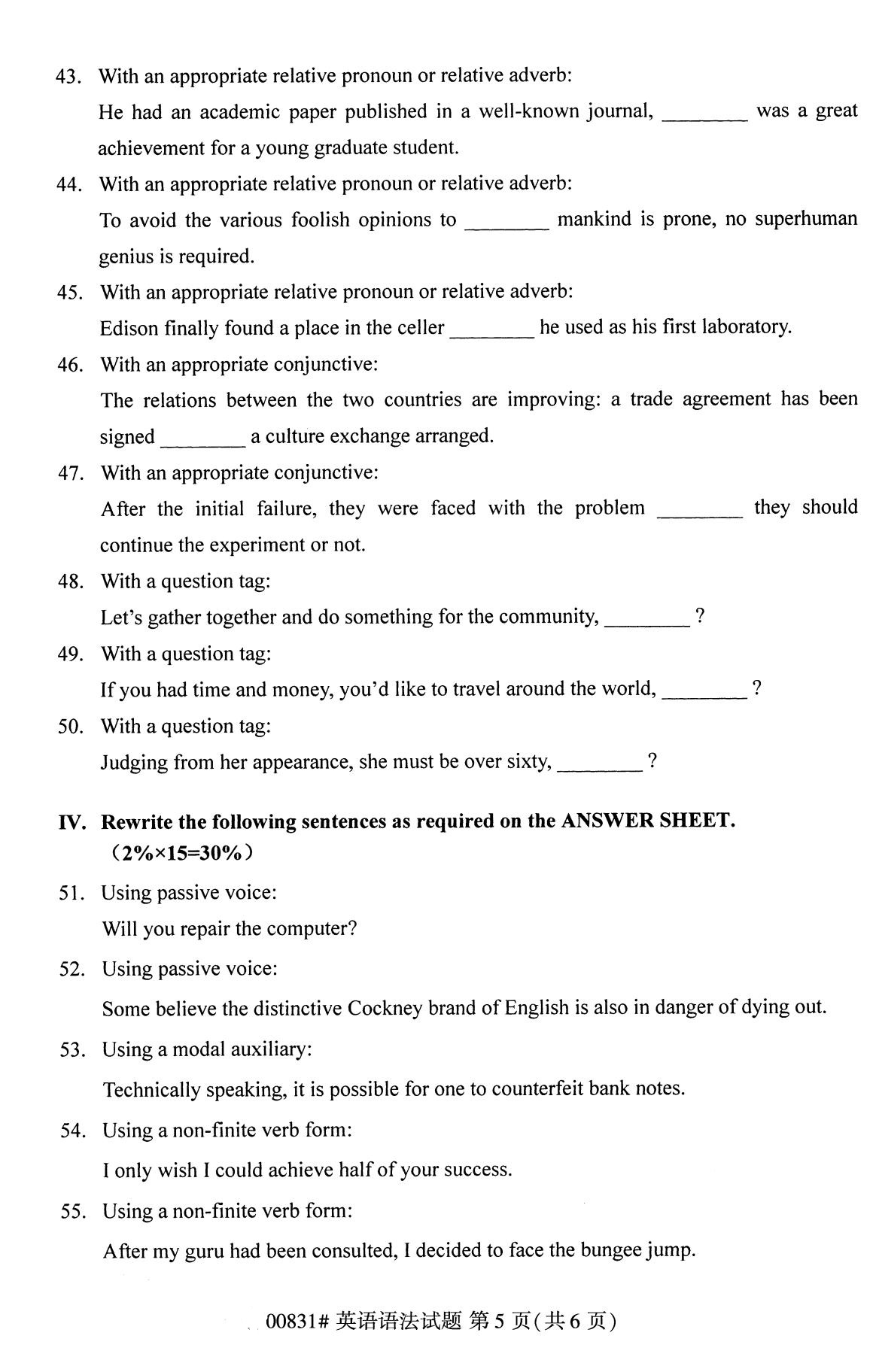 四川省2020年8月自学考试本科英语语法真题(图5) 四川省2020年8月自学考试本科英语语法真题(图5)