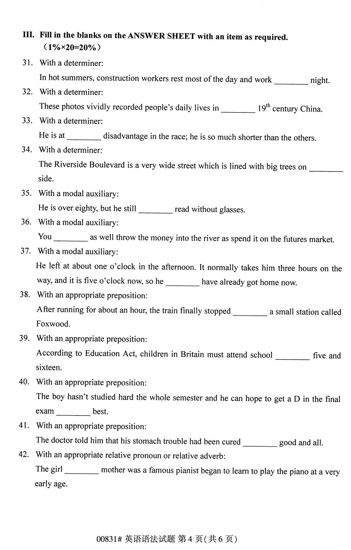 四川省2020年8月自学考试本科英语语法真题(图4) 四川省2020年8月自学考试本科英语语法真题(图4)