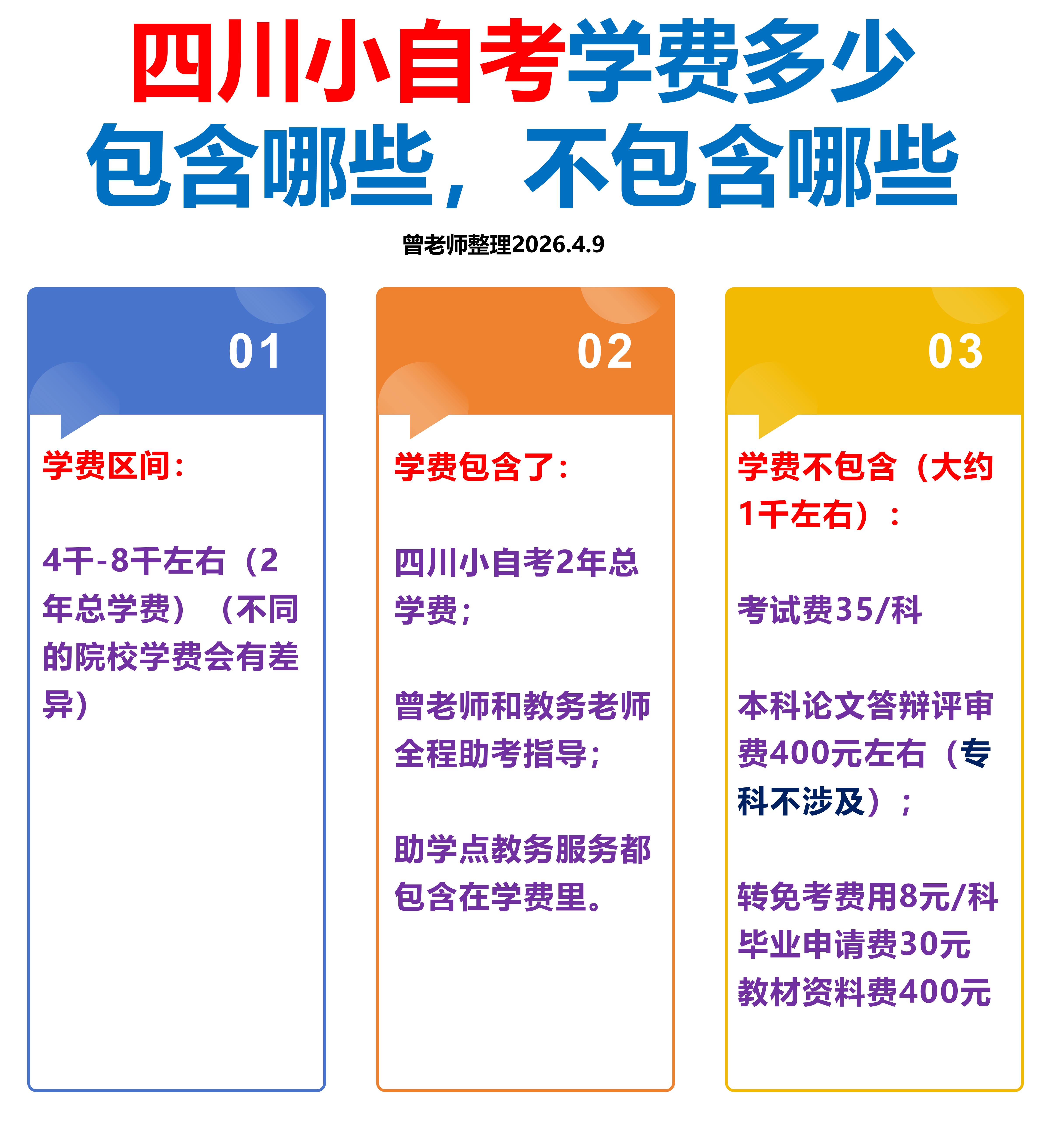 a0806152b7546da36ff7209db1fc3eab.png
