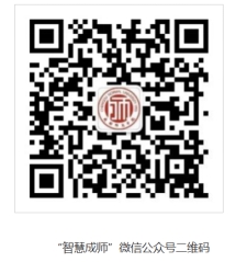 成都师范学院关于2026年上半年高等教育自学考试应用型专业新生注册、省考报名工作的通知(图1)