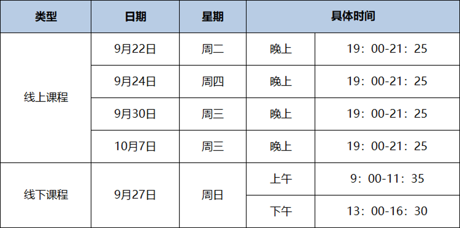 成都大学2026年下半年高等学历继续教育学士学位外语考试报考通知(图1) 成都大学2026年下半年高等学历继续教育学士学位外语考试报考通知(图1)