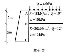 全国2008年10月高等教育自学考试工程地质及土力(图3)