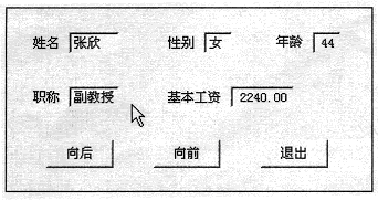 全国2008年10月高等教育自学考试管理系统中计算(图2)