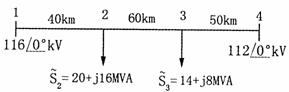 全国2009年10月高等教育自学考试电力系统分析试题