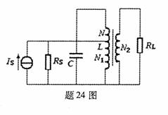 全国2009年10月高等教育自学考试非线性电子电路试题