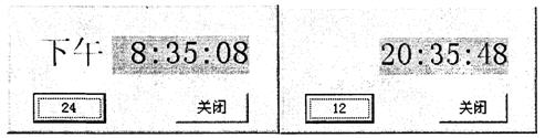 全国2010年4月高等教育自学考试管理系统中计算机(图2) 全国2010年4月高等教育自学考试管理系统中计算机(图2)
