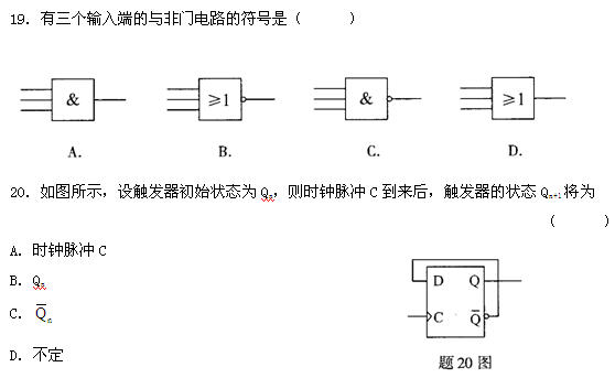 全国2011年4月小自考电工与电子技术试题