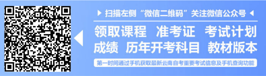 2020年8月四川自考的考生须18日起按要求如实填报身体健康信息(图2)