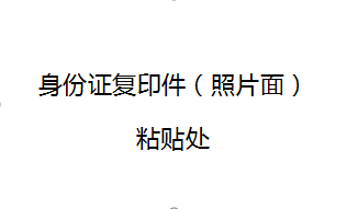 2021年上半年四川自考自学考试毕业申请通知(图1)